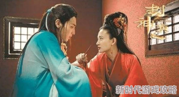 封神榜一级艳谭片：最新动态揭示影片热度持续攀升，观众反响热烈，讨论话题不断增多