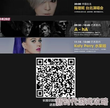 视频一区二区三区欧美日韩：最新动态揭示了该领域的热门趋势与发展，吸引了众多观众的关注与讨论