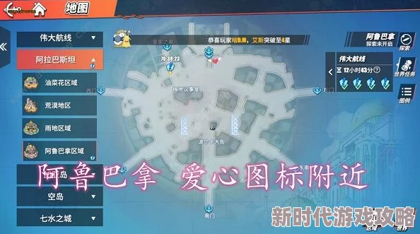 航海王热血航线体力获取全攻略：多种方法详解助你快速恢复体力