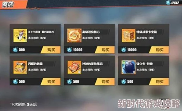 航海王热血航线体力获取全攻略：多种方法详解助你快速恢复体力
