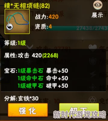 文明与征服角色加点全攻略：高效提升战力，详细加点思路介绍与分析