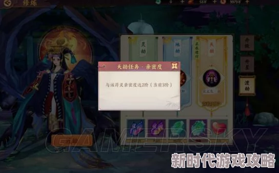 云梦四时歌符灵挂机阵容全面解析：贪10高效自动挂机攻略推荐