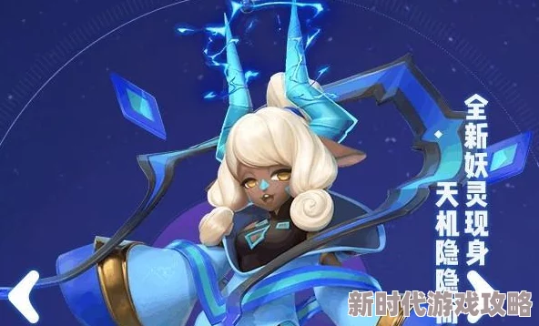 一起来捉妖深度解析：熊猫隐士技能属性图鉴及实战攻略详解
