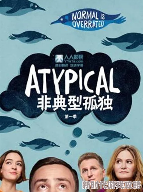 翁熄性放纵之小莹完整版：最新动态揭示了故事发展与角色关系的深刻变化，引发广泛讨论与关注