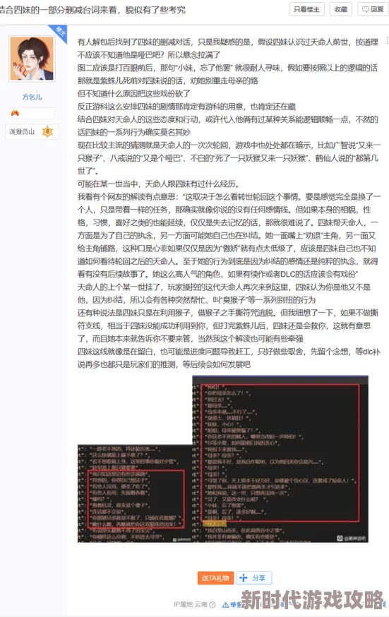 翁熄性放纵之小莹完整版：最新动态揭示了故事发展与角色关系的深刻变化，引发广泛讨论与关注