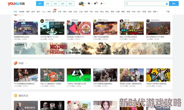 污污的网站在线观看：最新动态揭示了该平台的用户增长和内容更新情况，引发了广泛关注与讨论