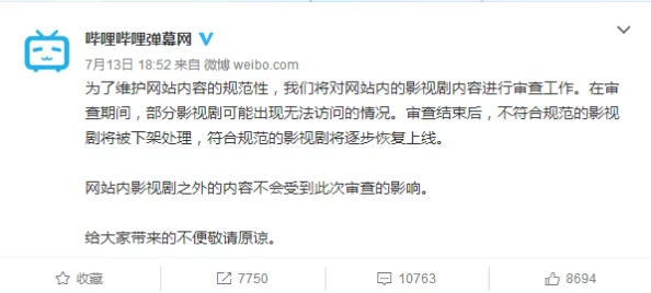 污污的网站在线观看：最新动态揭示了该平台的用户增长和内容更新情况，引发了广泛关注与讨论