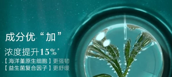 耸动拍打黏腻水声白沫:海洋生态保护新举措引发广泛关注,专家呼吁加强公众意识与参与 耸动拍打黏腻水声白沫:海洋生态保护新举措引发广泛关注,专家呼吁加强公众意识与参与