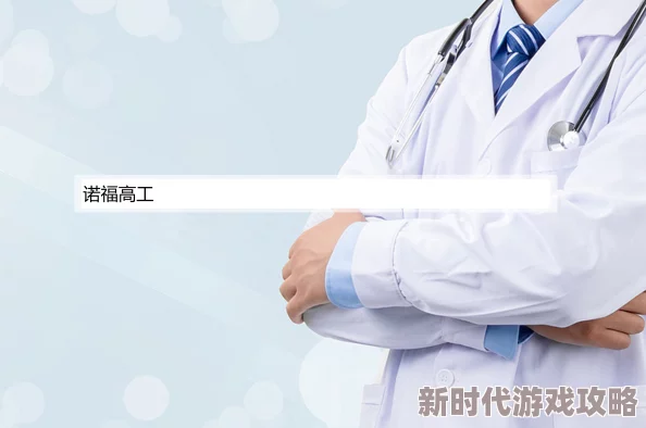 耸动拍打黏腻水声白沫:海洋生态保护新举措引发广泛关注,专家呼吁加强公众意识与参与 耸动拍打黏腻水声白沫:海洋生态保护新举措引发广泛关注,专家呼吁加强公众意识与参与