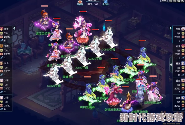 江湖如梦：揭秘4大最强阵容搭配，权威推荐梦幻江湖必胜组合