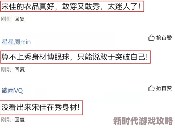 色涩在线观看引发热议，网友们纷纷表达对内容的看法，有人认为其艺术性强，也有人质疑其影响