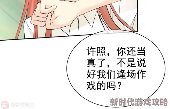 宠溺高h共妻：最新进展揭示角色关系的复杂性与情感纠葛，读者热议剧情走向与人物发展
