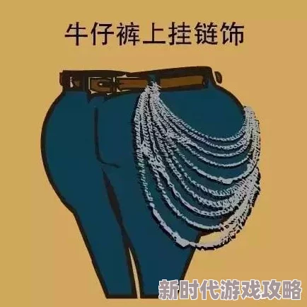 男＊视频1000辣妞范：最新动态曝光，精彩内容引发热议，网友纷纷点赞评论，期待更多更新！