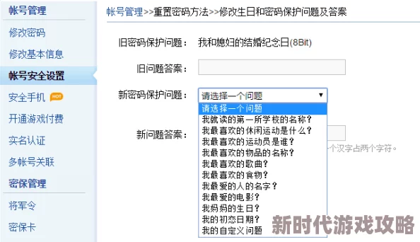 美女的隐私免费视频软件：最新动态揭示用户体验与安全性提升，吸引更多年轻用户关注与下载