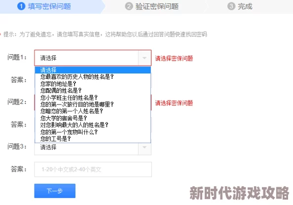 美女的隐私免费视频软件：最新动态揭示用户体验与安全性提升，吸引更多年轻用户关注与下载