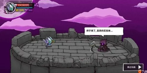 《落城堡2》深度解析：顶级流派推荐及玩法攻略大全
