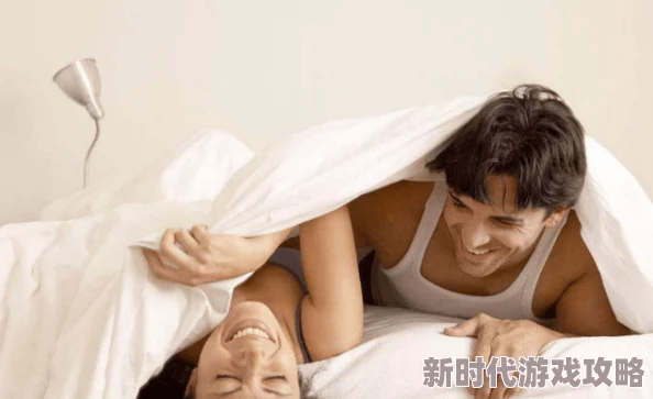 男人j进女人j啪啪无遮挡：最新动态揭示两性关系中的沟通与理解的重要性，促进健康的情感交流