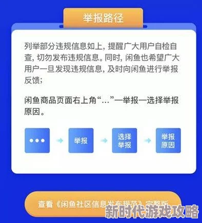麻雀台上淫在线播放：最新进展揭示该平台的内容监管措施及用户反馈情况，引发广泛讨论与关注