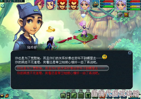 梦幻西游悲瑟独弦琴任务全攻略：详细步骤教你如何顺利完成挑战