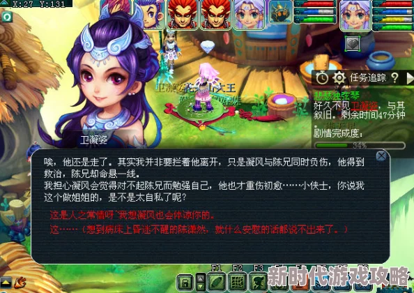 梦幻西游悲瑟独弦琴任务全攻略：详细步骤教你如何顺利完成挑战