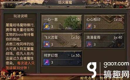 金铲铲之战S12熔火焦糖兰博阵容搭配思路与实战技巧全面详解