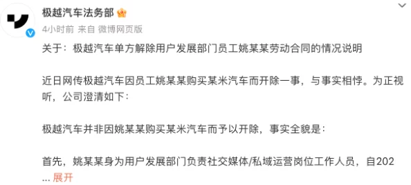 在野外被陌生人的黄文np：近日，一段引发热议的视频在社交媒体上流传，内容涉及不当行为，引起公众关注