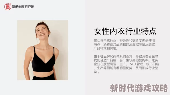 日韩黄色精品：最新动态揭示市场趋势与消费者偏好变化，行业发展面临新机遇与挑战