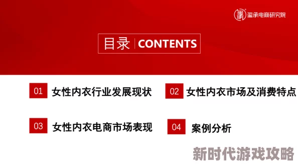 日韩黄色精品：最新动态揭示市场趋势与消费者偏好变化，行业发展面临新机遇与挑战