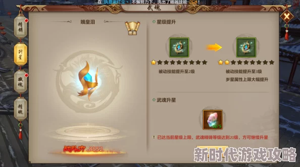 《天龙八部手游》峨眉VS天龙：深入探究两门派PK中的技能搭配与优劣对比