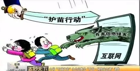 韩国黄色动漫市场持续发展，新的作品和创作者不断涌现，引发了广泛的讨论与关注
