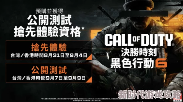 使命召唤21（COD21）正式发售：全平台价格详解及购买指南
