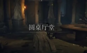 艾尔登法环骨灰召唤条件全面介绍：招魂铃、墓碑标记与装备步骤详解