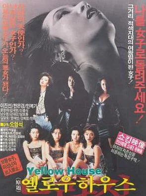 -黄-色-a三级三级三级免费看，最新动态：全新内容上线，免费观看更多精彩作品，快来体验吧！