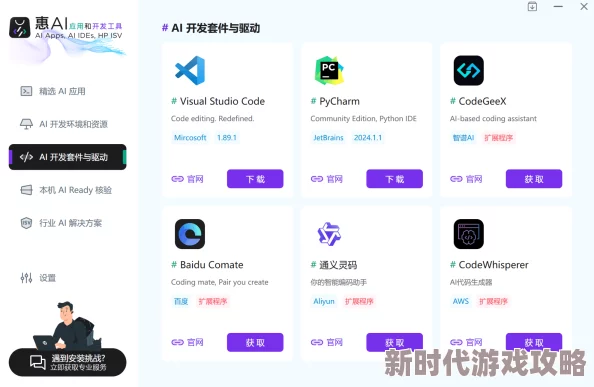 黄色软件网站大全：最新动态与资源更新，助你获取更多实用信息和便捷服务，满足不同需求