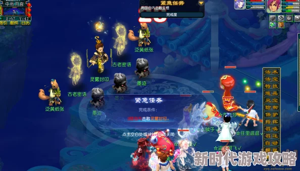 《梦幻西游》江海寻灵阵活动全面介绍：探索神秘海域，寻觅珍稀灵兽之灵