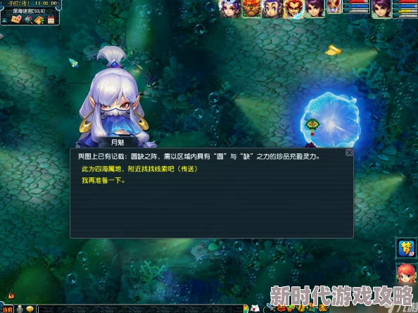 《梦幻西游》江海寻灵阵活动全面介绍：探索神秘海域，寻觅珍稀灵兽之灵