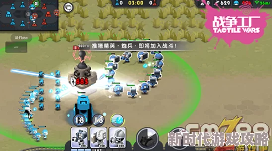 揭秘！这款3v3竞技手游，仅需3分钟一局，究竟有多好玩让人欲罢不能！