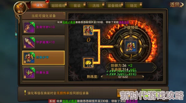 永恒纪元游戏攻略：全面解析如何高效获取氪菲金石的方法与技巧