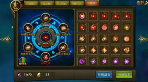 永恒纪元游戏攻略：全面解析如何高效获取氪菲金石的方法与技巧