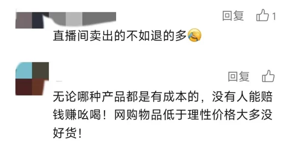 香蕉视频视频禁止18，网友纷纷表示支持这一措施，认为保护未成年人是社会的责任，同时也希望能有更多优质内容