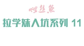 香蕉视频视频禁止18，网友纷纷表示支持这一措施，认为保护未成年人是社会的责任，同时也希望能有更多优质内容