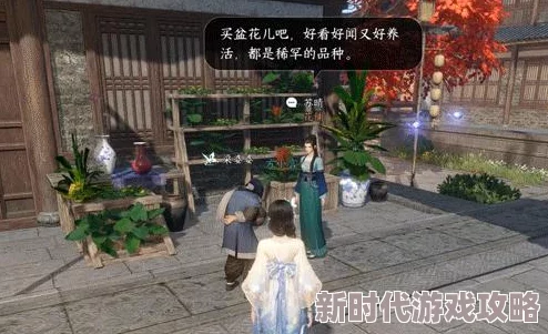云逆水寒与逆水寒手游：两款游戏在体验方式、技术实现及内容上的区别介绍