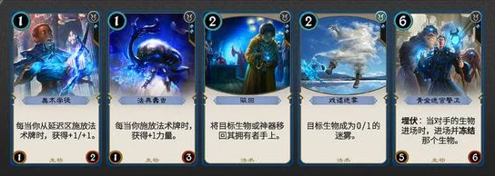 全面解析《秘境对决》中不同颜色卡组的特色与区别介绍