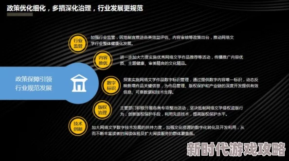 高h小黄文：最新动态揭示网络文学的多样化发展与读者需求变化，探讨其对社会文化的影响与反响