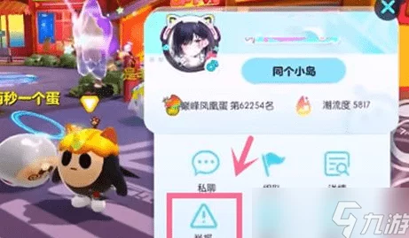 蛋仔派对游戏攻略：揭秘如何变成巨大蛋仔的详细方法与技巧