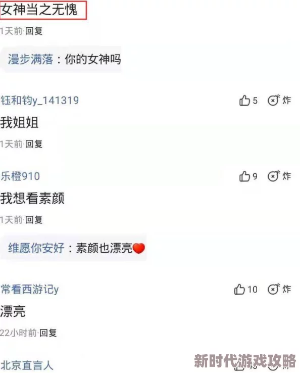 张敏脱的精光三级在线观看：最新动态曝光，网友热议影片内容与演员表现，引发广泛讨论和关注
