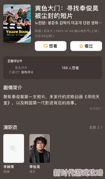 黄色三集片：最新动态揭示该系列在观众中的热度持续上升，相关讨论和评论不断增多，引发广泛关注