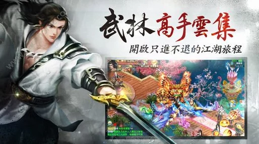 《江湖如梦》新手开荒必备！超实用阵容推荐助你快速成长称霸武林