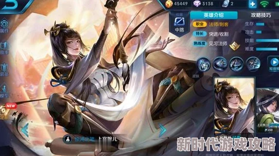 《星之破晓》上官婉儿技能详解：华丽连招与策略运用全解析