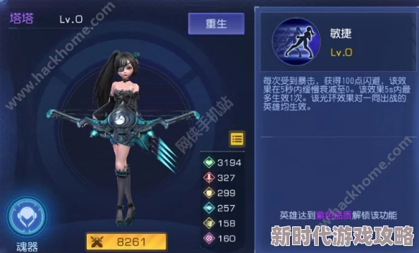 《星之破晓》上官婉儿技能详解：华丽连招与策略运用全解析